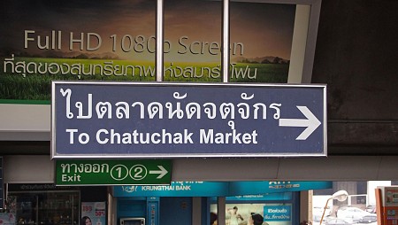 Độc Đáo Chợ Chatuchak Ở Bangkok Thái Lan