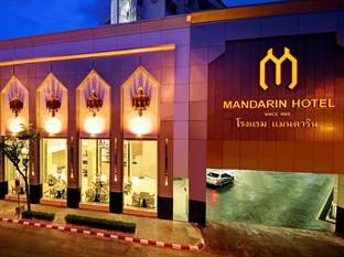 Mandarin Hotel Managed by Centre Point một nơi nghỉ chân tuyệt vời