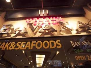 The Bavana Hotel Bangkok